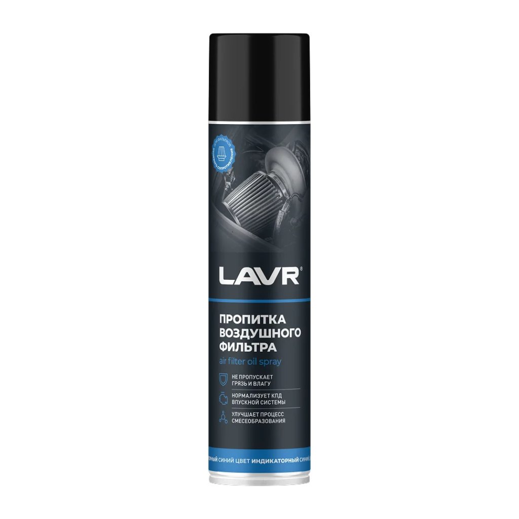 Пропитка воздушного фильтра LAVR 400ml — ln3717